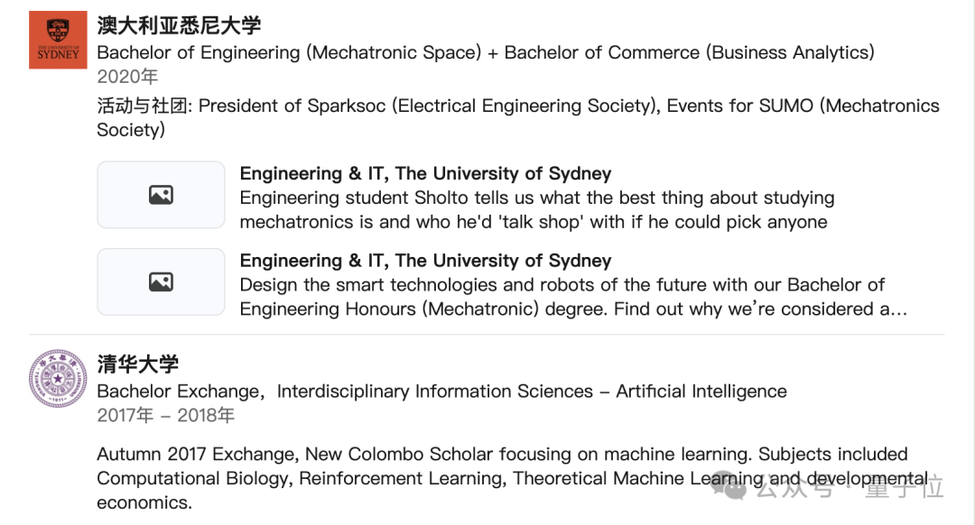 不读博士，照样进 OpenAI！o1 核心成员现身说法了