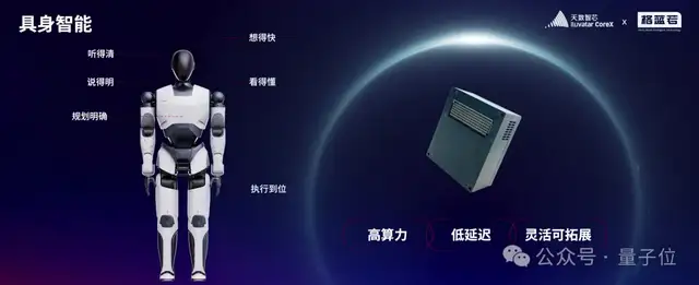 瑞幸背后的芯片，藏不住了