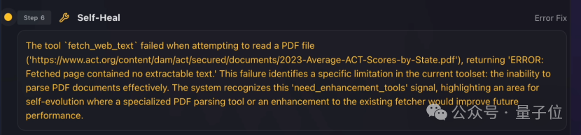 Skills 刚火，就有零 Skill 的 Agent 来了…