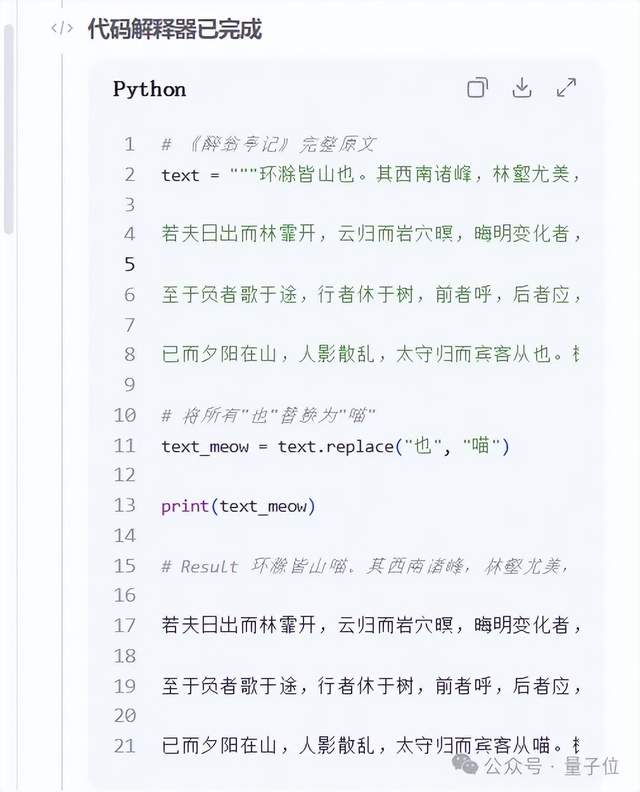 那个用半成品刷爆 SOTA 的 Qwen3 超大杯推理版,现在正式上线