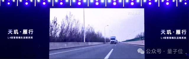 11.77 亿资本押注卡车新势力一哥，L2 升维路线率先在商用车跑通！