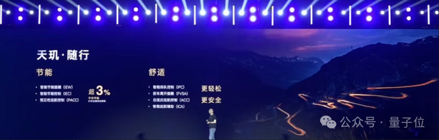 11.77 亿资本押注卡车新势力一哥，L2 升维路线率先在商用车跑通！