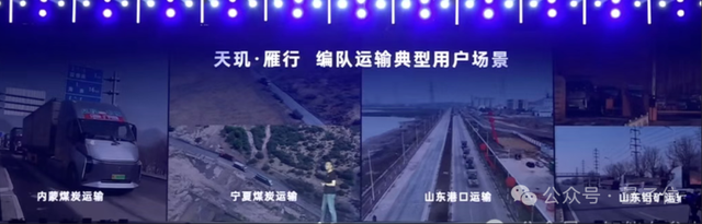 11.77 亿资本押注卡车新势力一哥，L2 升维路线率先在商用车跑通！