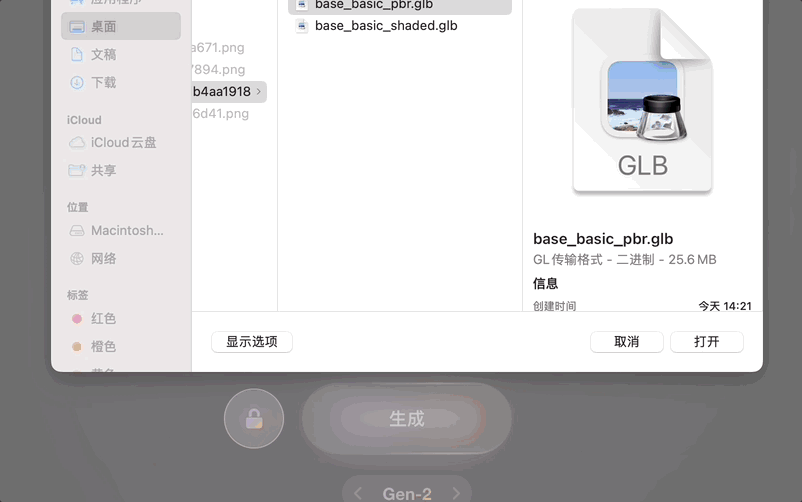 3D 版 Nano Banana 来了！AI 修模成为现实，3D 生成进入可编辑时代