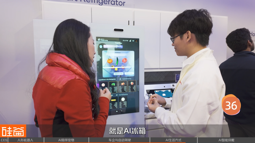 CES 2026 挑战:探展 50 个 AI 项目背后的泡沫与非共识