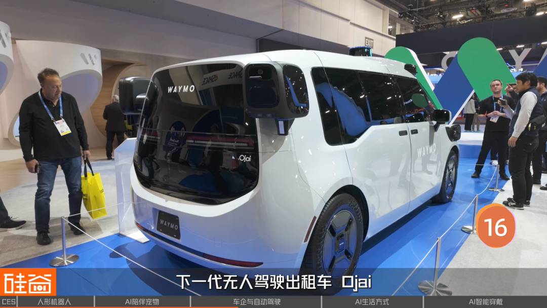 CES 2026 挑战:探展 50 个 AI 项目背后的泡沫与非共识