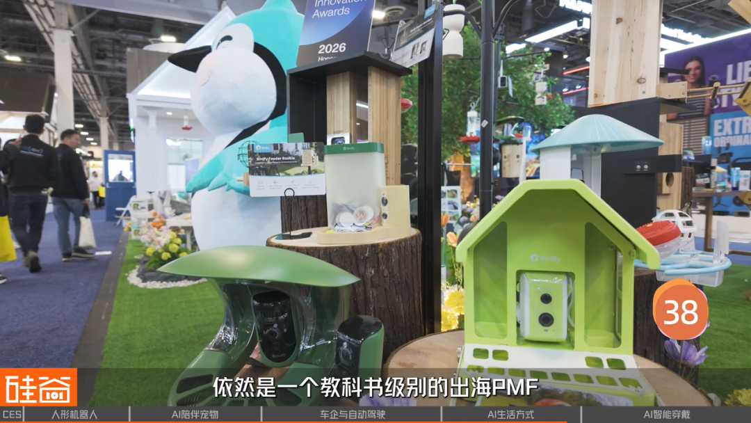 CES 2026 挑战:探展 50 个 AI 项目背后的泡沫与非共识