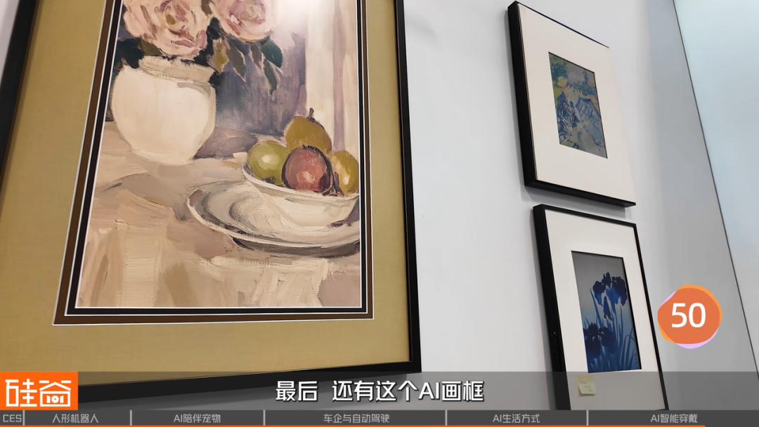 CES 2026 挑战:探展 50 个 AI 项目背后的泡沫与非共识