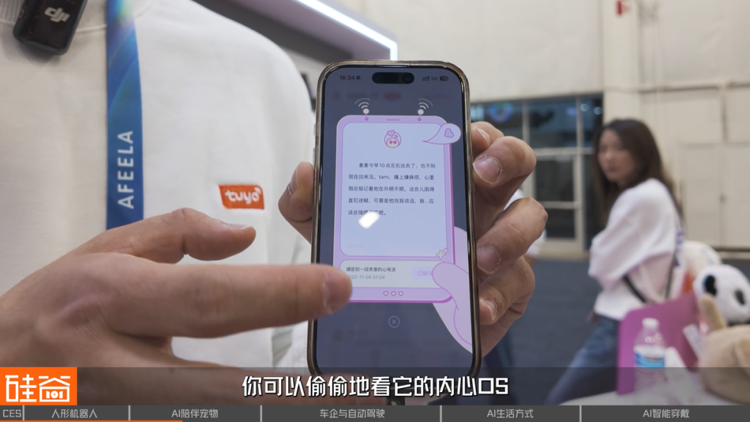 CES 2026 挑战:探展 50 个 AI 项目背后的泡沫与非共识