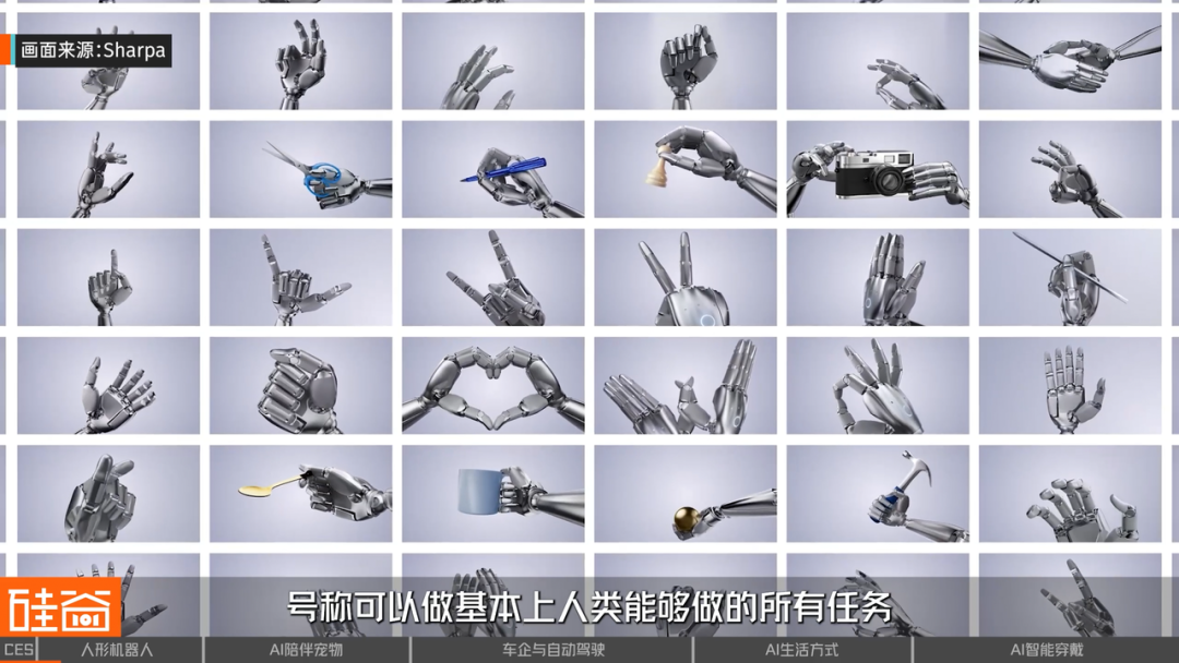 CES 2026 挑战:探展 50 个 AI 项目背后的泡沫与非共识