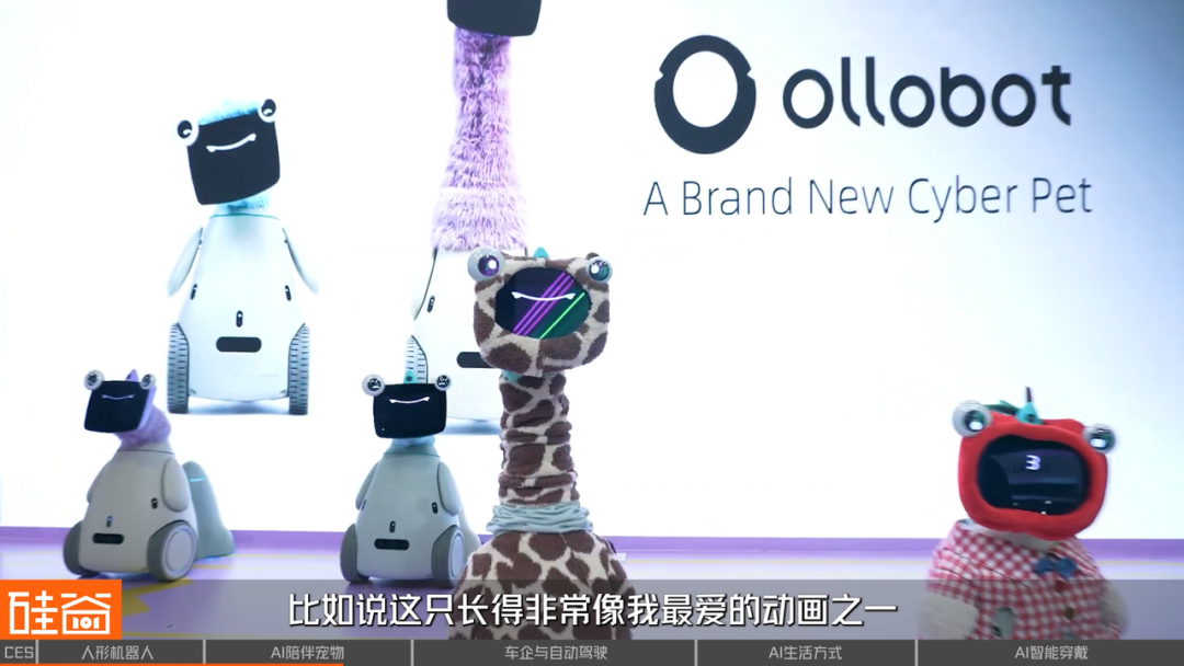 CES 2026 挑战:探展 50 个 AI 项目背后的泡沫与非共识