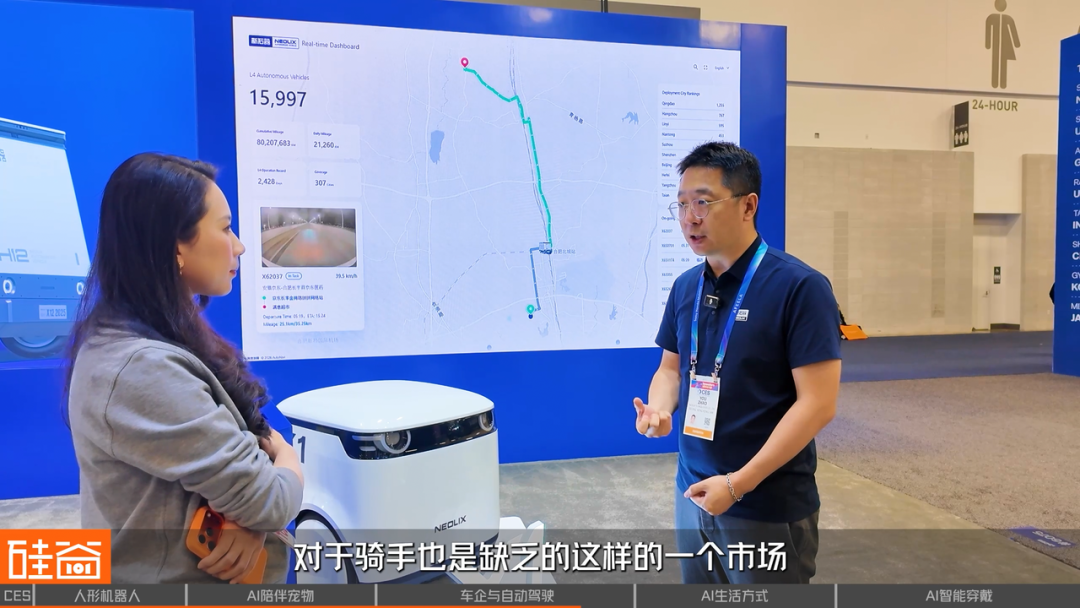 CES 2026 挑战:探展 50 个 AI 项目背后的泡沫与非共识