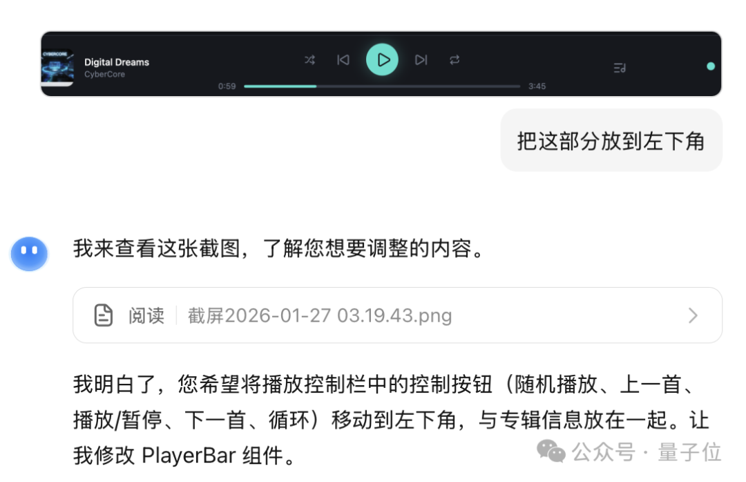 录屏扒代码、截图改网页！Kimi K2.5 把「视觉 x 代码」玩明白了