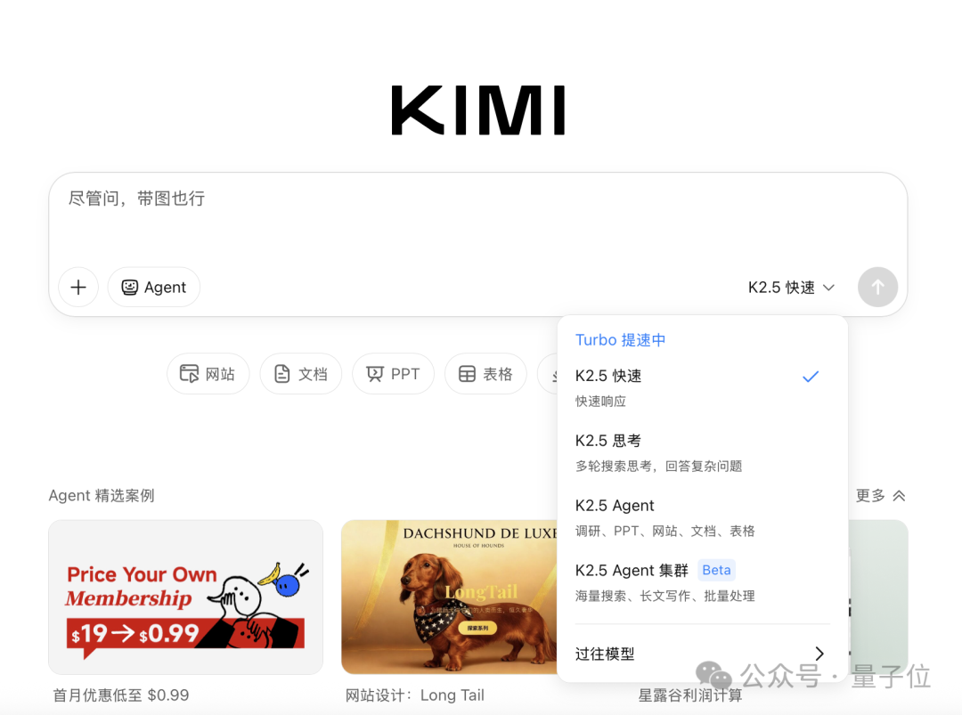 录屏扒代码、截图改网页！Kimi K2.5 把「视觉 x 代码」玩明白了