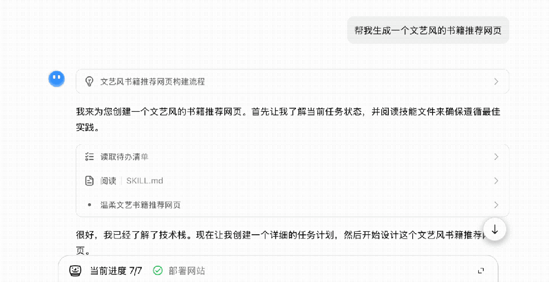 录屏扒代码、截图改网页！Kimi K2.5 把「视觉 x 代码」玩明白了