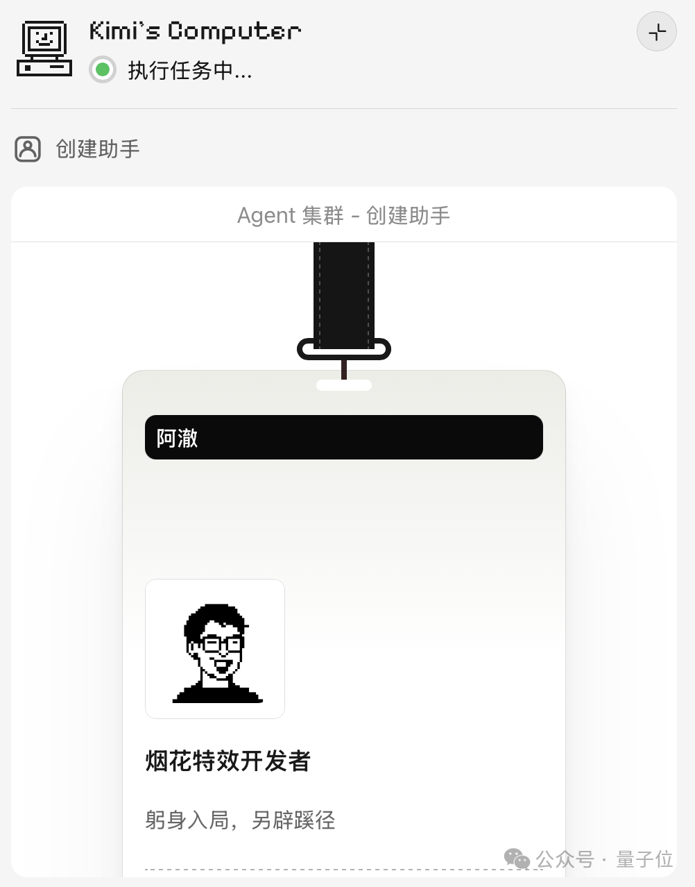 录屏扒代码、截图改网页！Kimi K2.5 把「视觉 x 代码」玩明白了