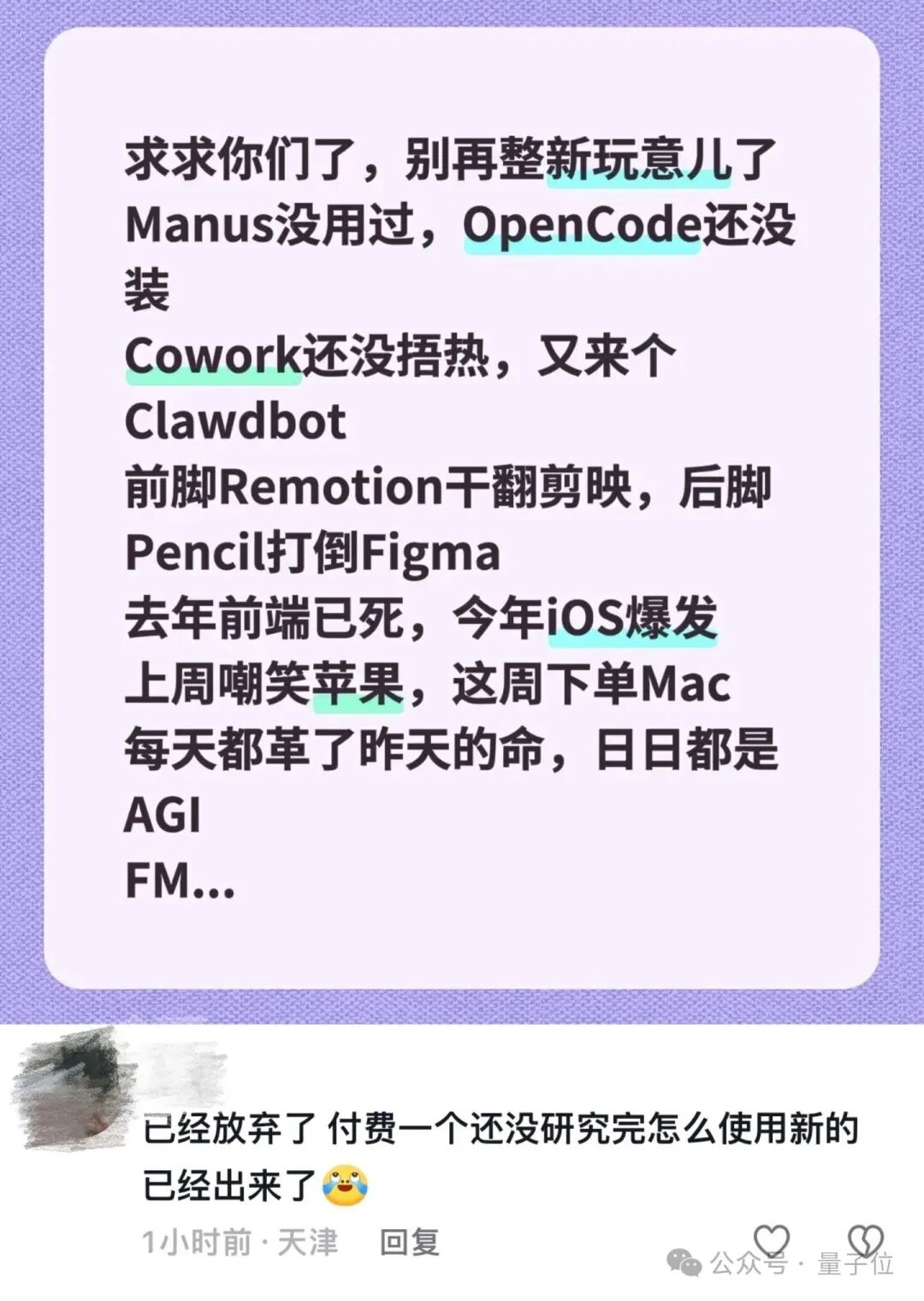 录屏扒代码、截图改网页！Kimi K2.5 把「视觉 x 代码」玩明白了