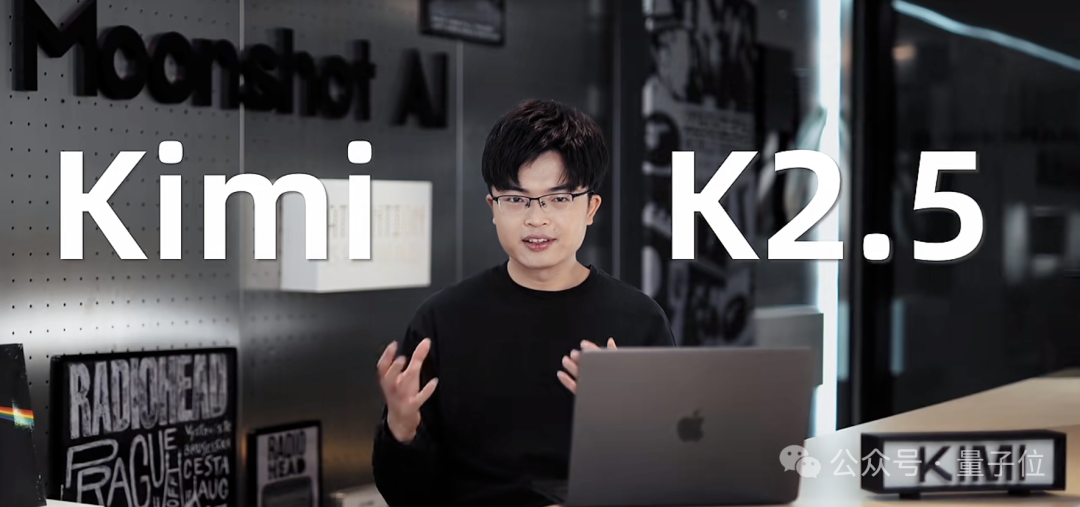 录屏扒代码、截图改网页！Kimi K2.5 把「视觉 x 代码」玩明白了