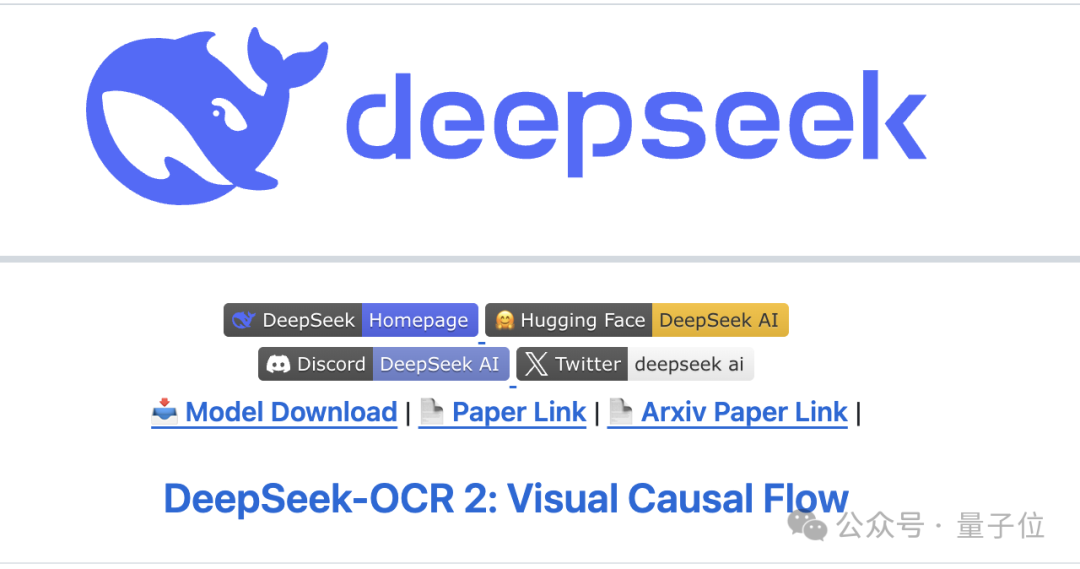 DeepSeek 开源全新 OCR 模型！弃用 CLIP 改用 Qwen 轻量小模型，性能媲美 Gemini-3 Pro