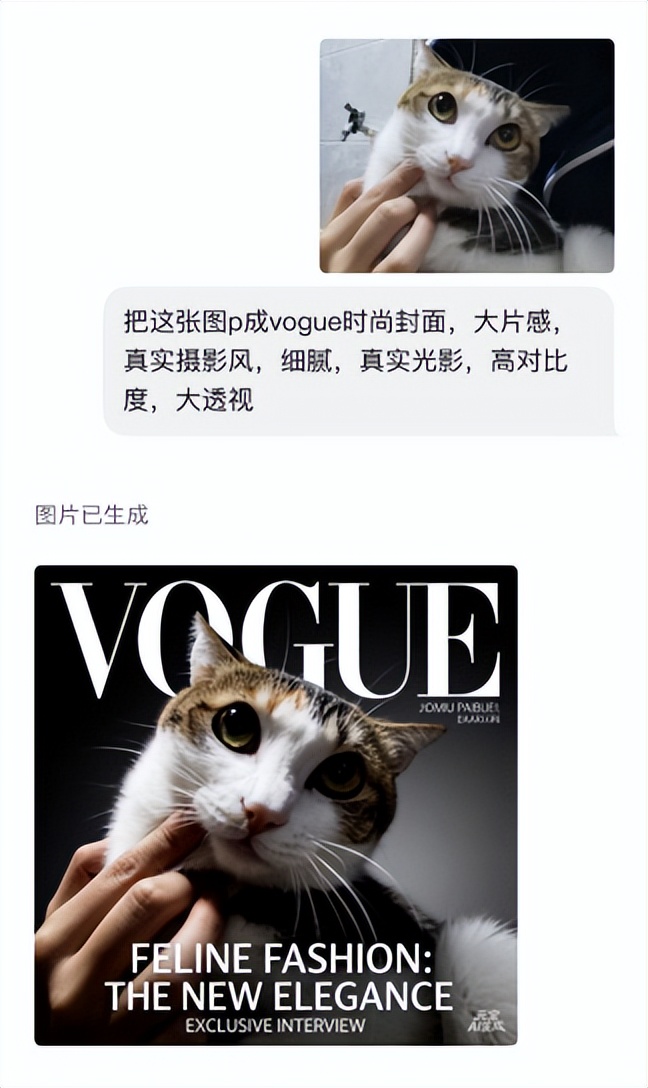 腾讯混元图像 3.0 图生图开源，LMArena 跻身全球第一梯队，开源最强