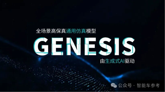 黄仁勋预言落地，物理 AI 开年第一枪竟是中国公司打响