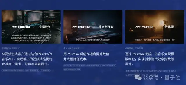 全球最强 AI 音乐模型，现在来自中国！高晓松也来围观了