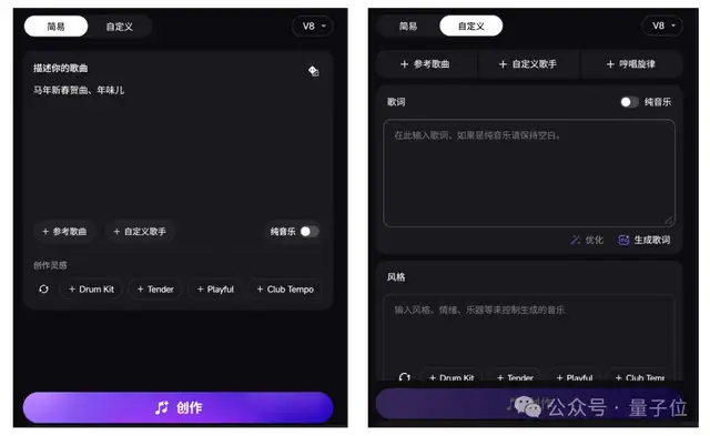 全球最强 AI 音乐模型，现在来自中国！高晓松也来围观了