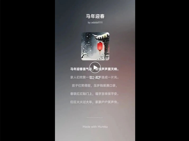 全球最强 AI 音乐模型，现在来自中国！高晓松也来围观了
