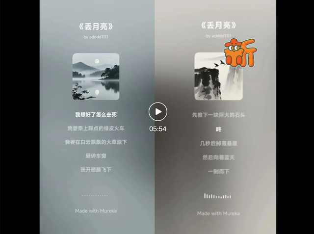 全球最强 AI 音乐模型，现在来自中国！高晓松也来围观了