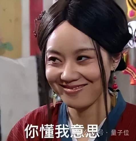 全球最强 AI 音乐模型，现在来自中国！高晓松也来围观了