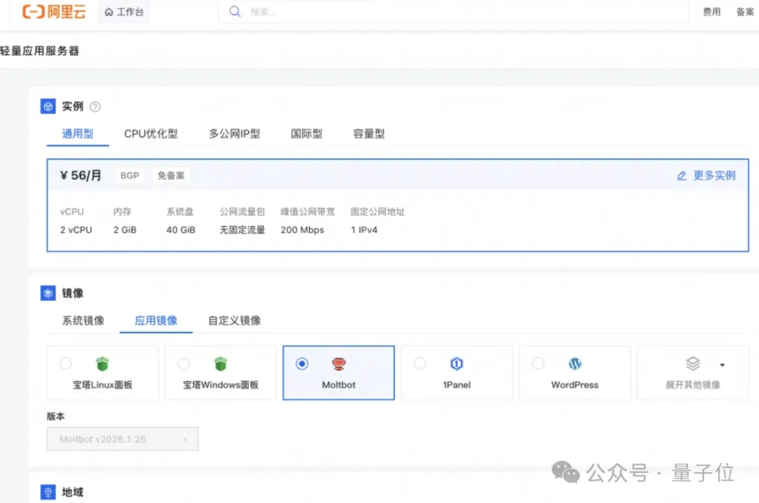 Moltbot 作者被 Claude 刁难后：MiniMax M2.1 是最优秀的开源模型