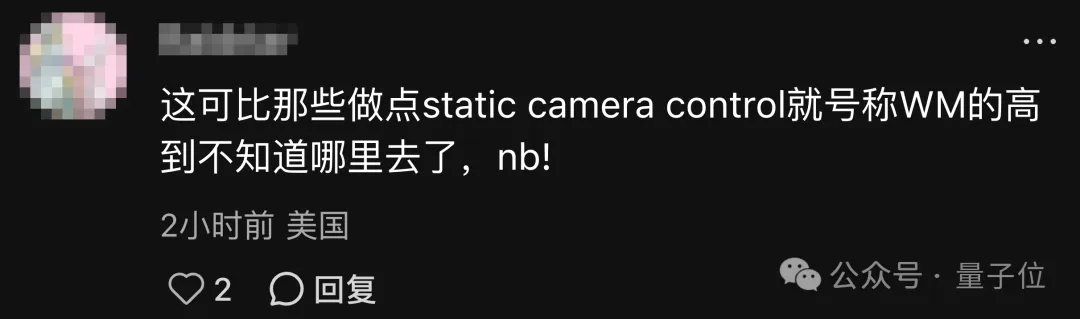 这么哇塞的世界模型，竟然是开源的！