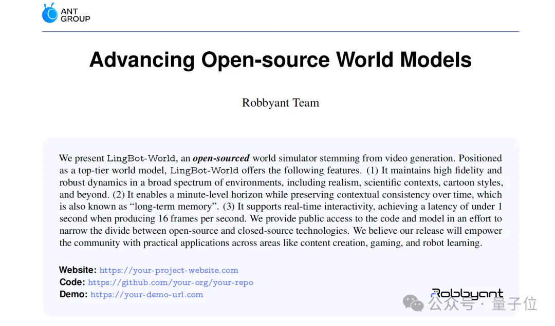 这么哇塞的世界模型，竟然是开源的！