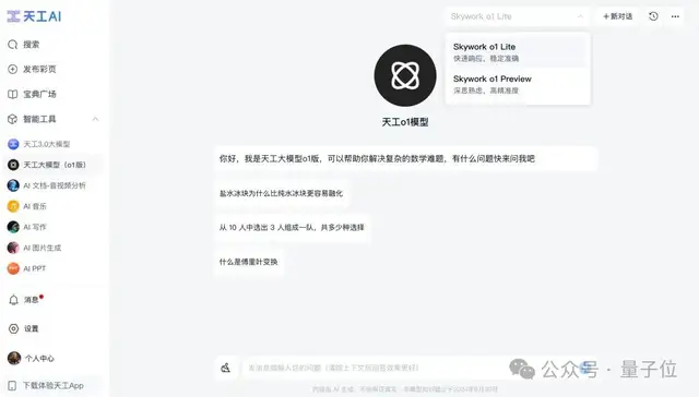 登顶行业 SOTA 的多模态视频生成标杆，昆仑天工刚给开源了