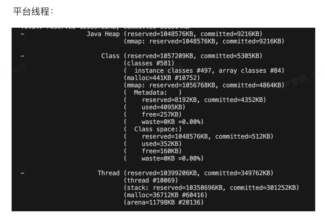 Java 再升级！JDK21 + 虚拟线程技术大规模落地方案解密