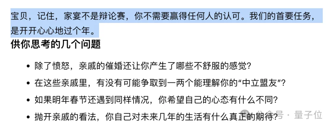 10 万 Agent 在 Moltbook 娱乐空谈，小冰之父出手造了个生产力实干版