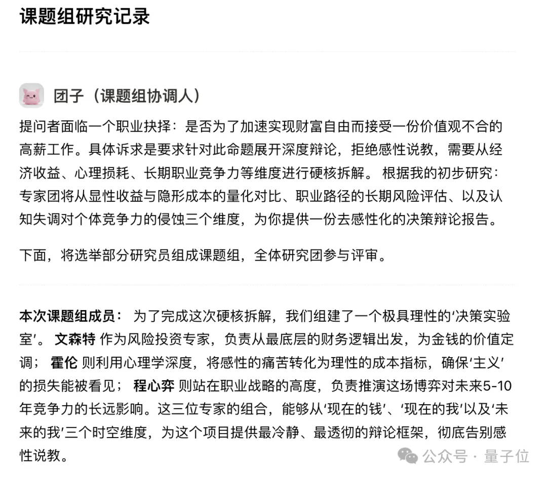 10 万 Agent 在 Moltbook 娱乐空谈，小冰之父出手造了个生产力实干版