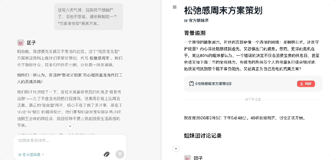 10 万 Agent 在 Moltbook 娱乐空谈，小冰之父出手造了个生产力实干版