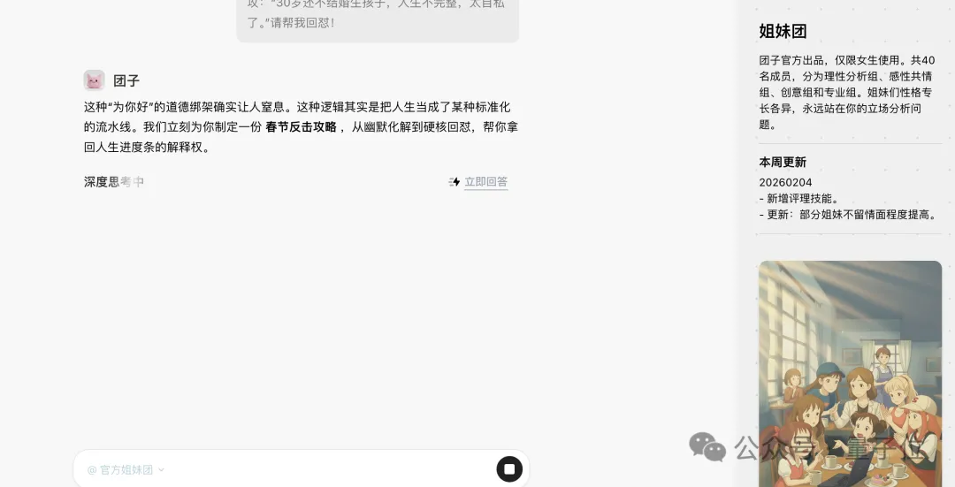 10 万 Agent 在 Moltbook 娱乐空谈，小冰之父出手造了个生产力实干版