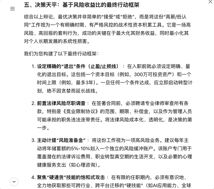 10 万 Agent 在 Moltbook 娱乐空谈，小冰之父出手造了个生产力实干版