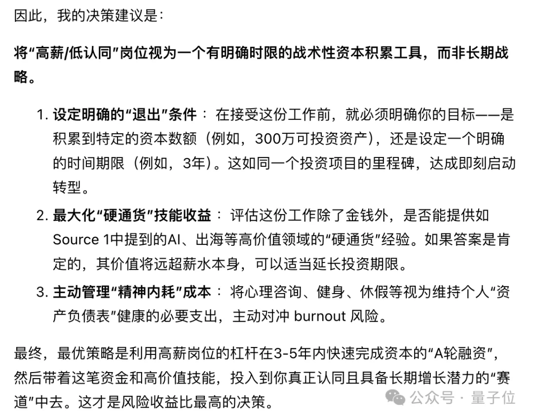 10 万 Agent 在 Moltbook 娱乐空谈，小冰之父出手造了个生产力实干版