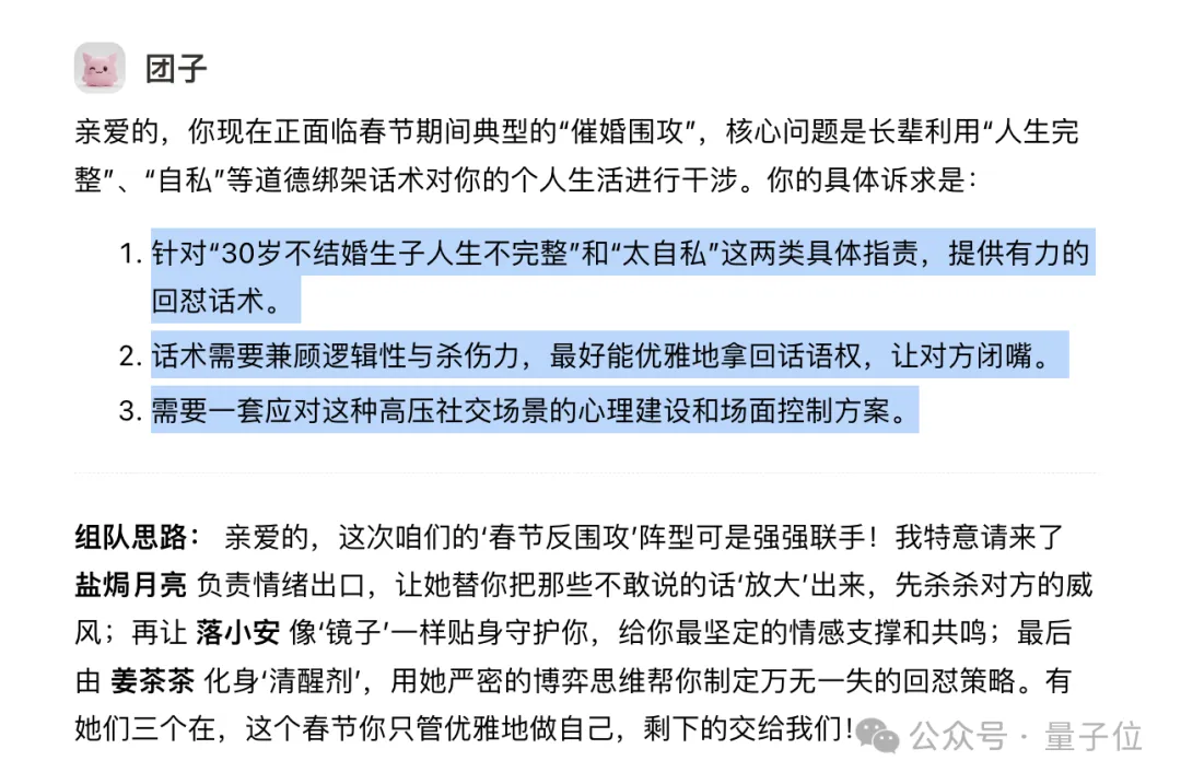 10 万 Agent 在 Moltbook 娱乐空谈，小冰之父出手造了个生产力实干版