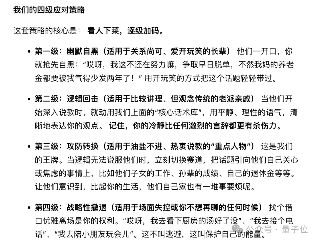 10 万 Agent 在 Moltbook 娱乐空谈，小冰之父出手造了个生产力实干版