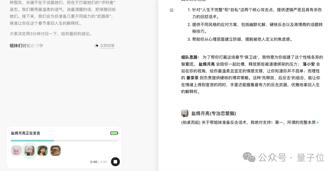 10 万 Agent 在 Moltbook 娱乐空谈，小冰之父出手造了个生产力实干版