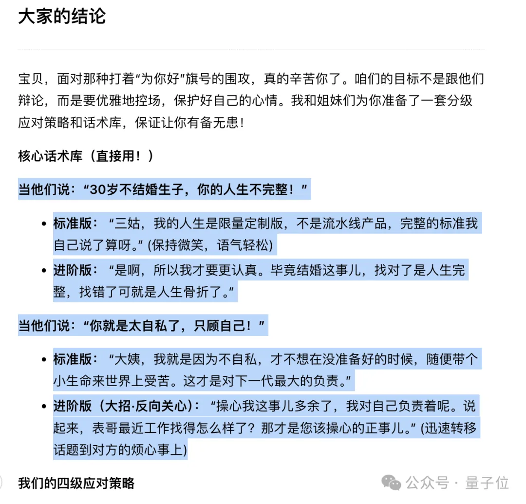 10 万 Agent 在 Moltbook 娱乐空谈，小冰之父出手造了个生产力实干版