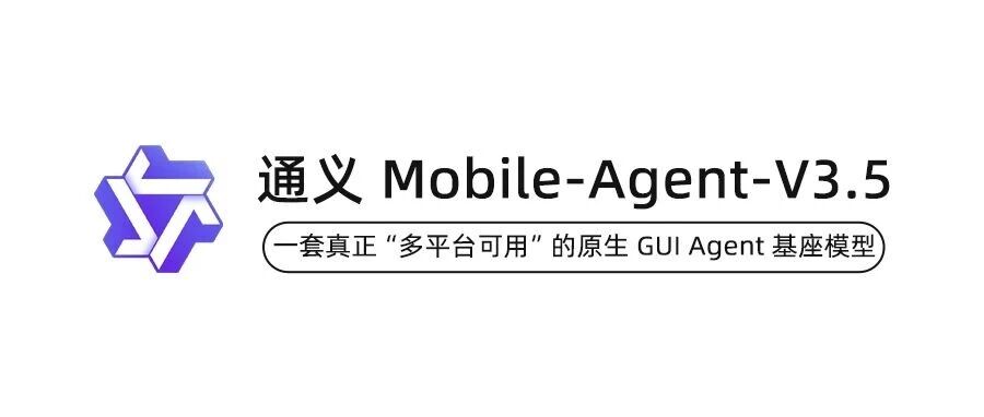 Alibaba Tongyi Lab Open-Sources Mobile-Agent-v3.5: A Truly "Multi-Platform Ready" Native GUI Agent Foundation Model